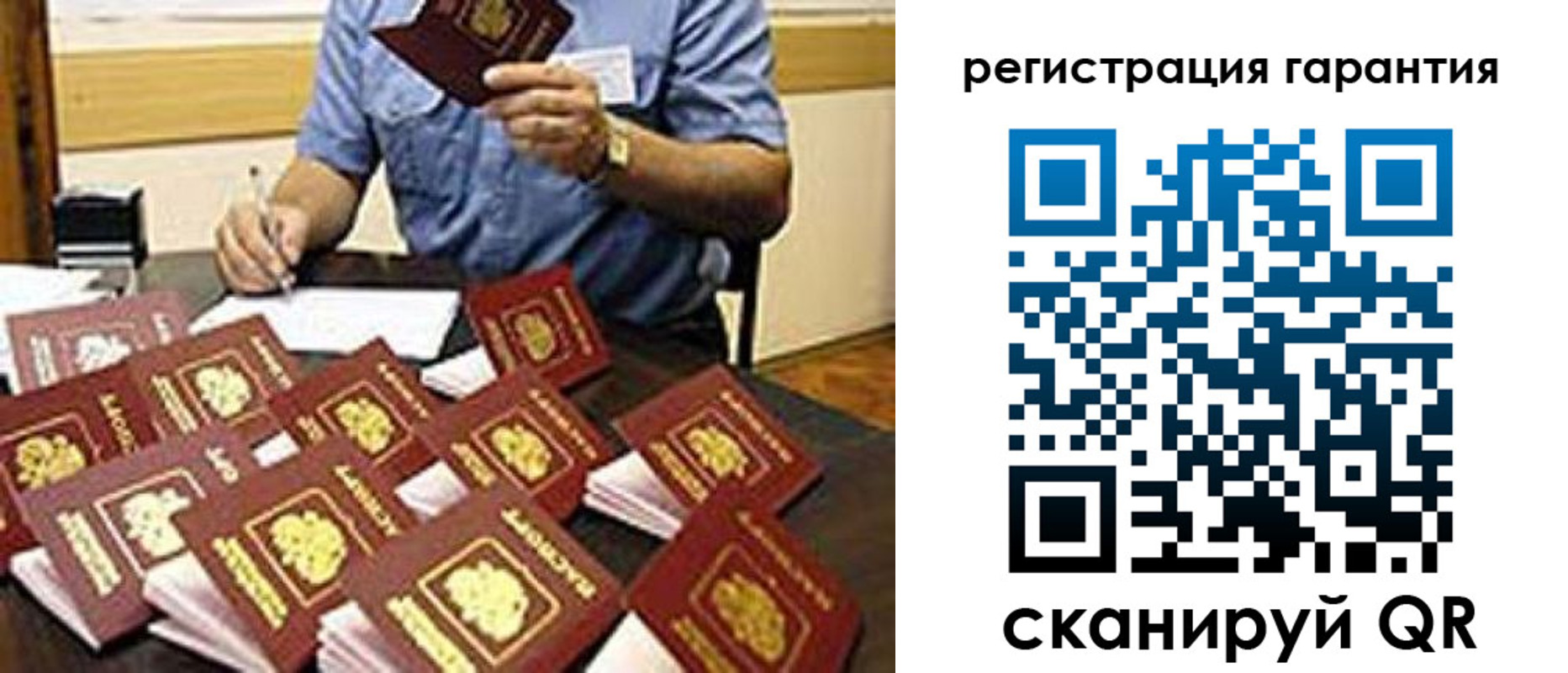 регистрация для школы в Ревде